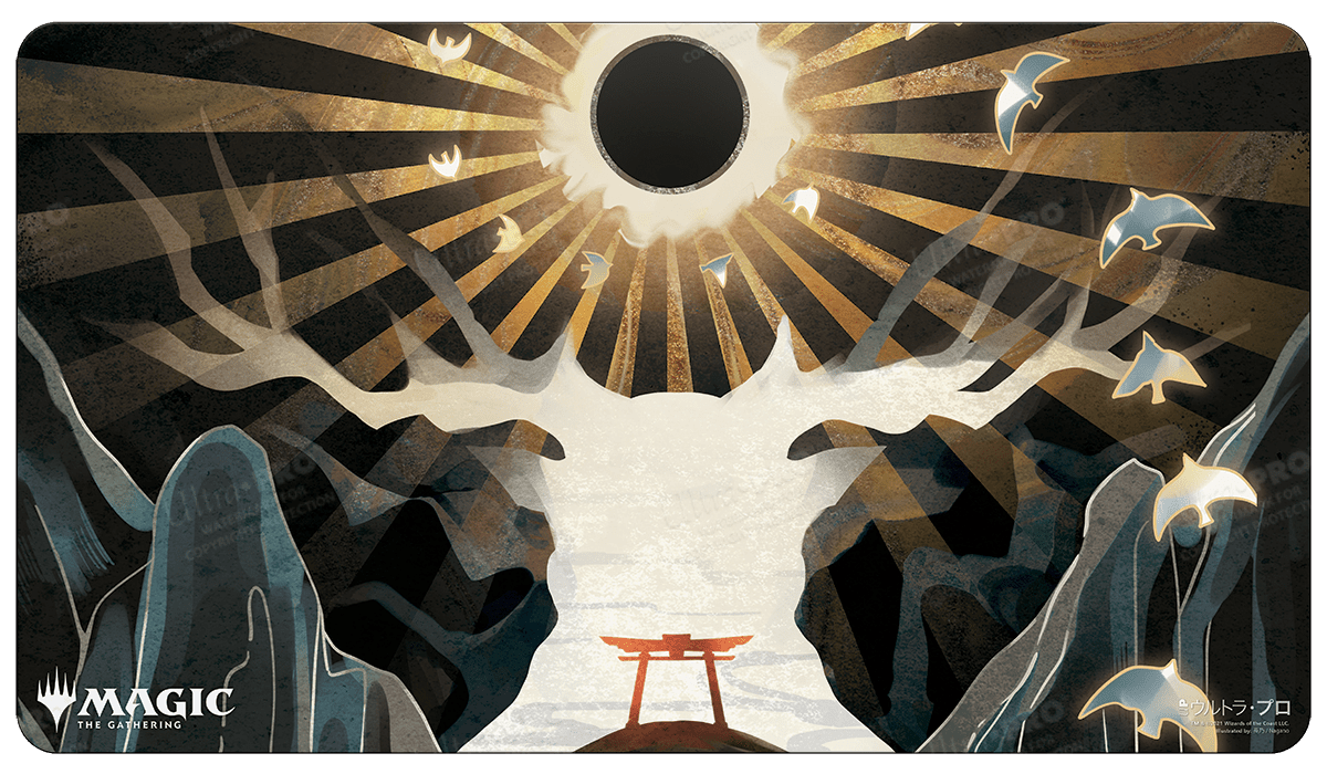 Japanese Mystical Archive Approach of the Second Sun Standard Gaming Playmat for Magic: The Gathering - E - 18864 - Ultra PRO - Ultra PRO International