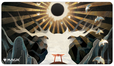 Japanese Mystical Archive Approach of the Second Sun Standard Gaming Playmat for Magic: The Gathering | Ultra PRO International